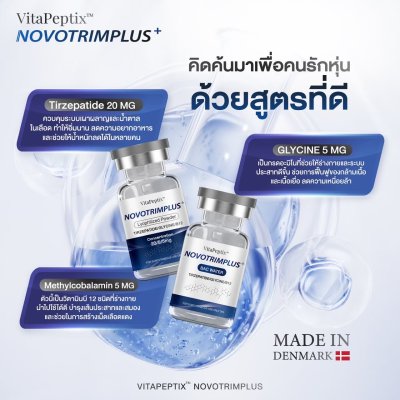 vitapeptix novotrim20mg