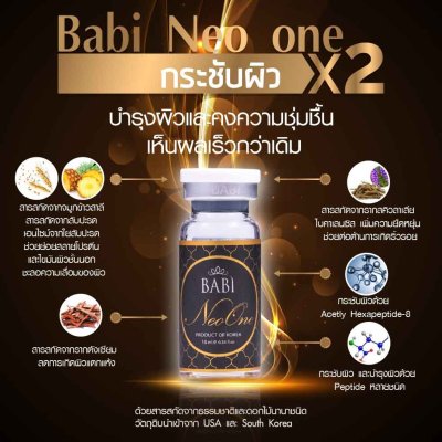 Babi neo one