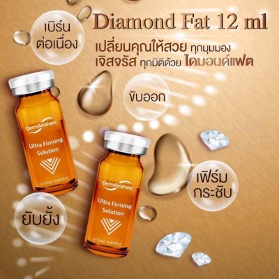 Diamond FAT