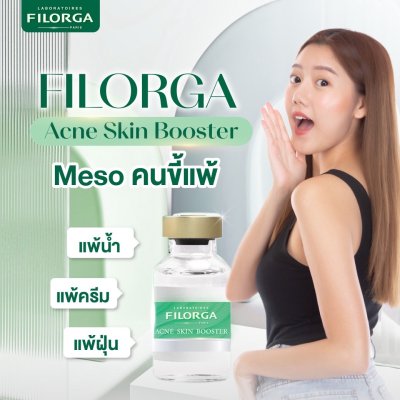FILORGA Acne Skin Booster