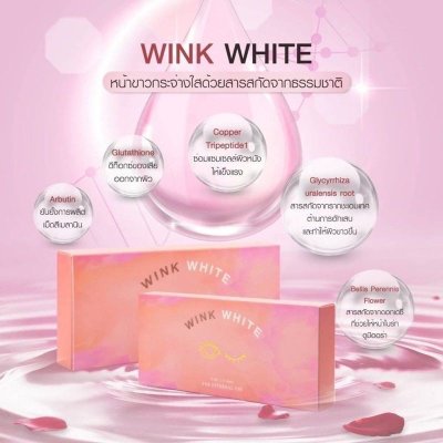 wink white