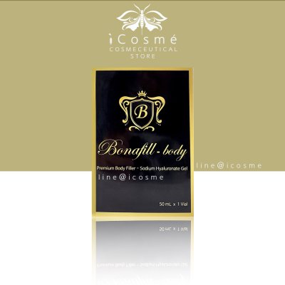 Bonafill50ml  filler body  ฟิลเลอร์หน้าอก ฉีดสะโพก ฉีดนม