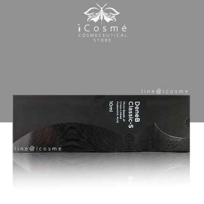 DeneB Soft  filler10ml ฟิลเลอร์บอดี้ fillerbody