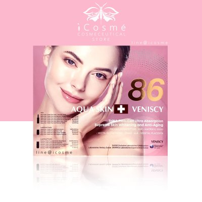 AQUASKIN VENISCY86  ฉีดผิวขาว