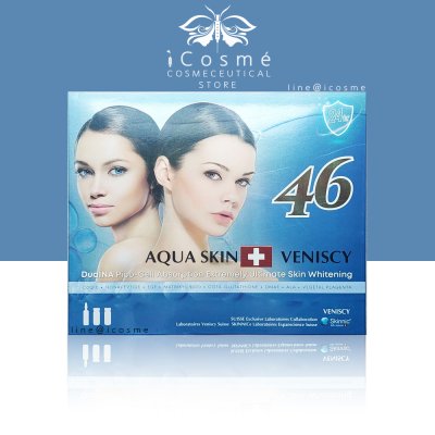 AQUASKIN VENISCY46. ฉีดผิว