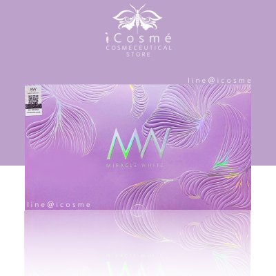 Miracle white purple 60000mg. gluta  กลูต้า