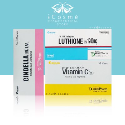 SET luthione1200mg  ฉีดกลูต้า