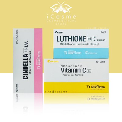 SET luthione600mg  ฉีดกลูต้าเกาหลี