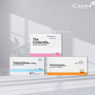SET The glutathione1200mg ฉีดผิวขาว