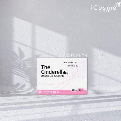 The Cinderella ฉีดผิวขาว