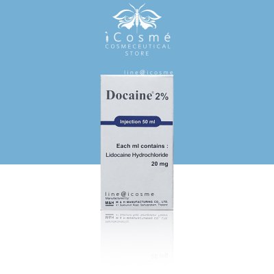 ยาชาฉีด Docaine2%