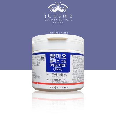 ครีมยาชา Lidocain15%.   ยาชา15%