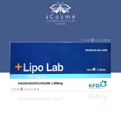 Lipolab  เมโสแฟต  meso fat