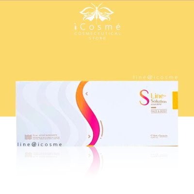 S line solution. เมโสแฟต  สลาลไขมัน  Mesofat