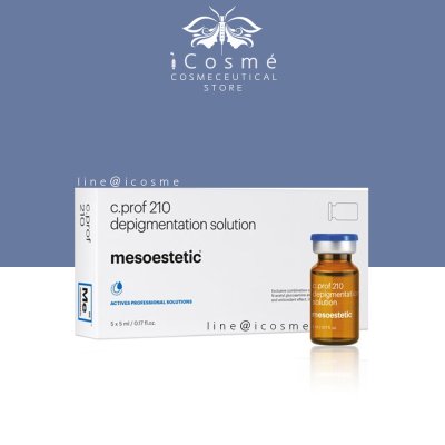 Depigmentation c.prof210  ฉีดฝ้า  ฉีดหน้าใส