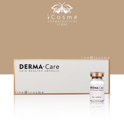 DERMACare  เดอม่าแคร์
