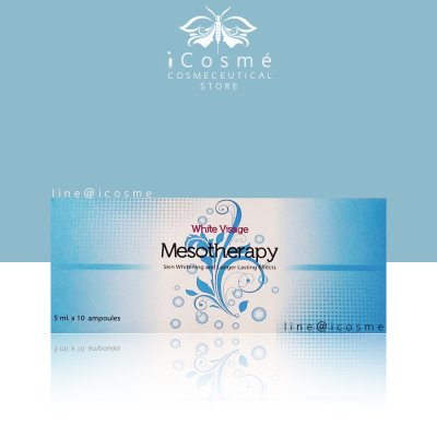 White Visage. เมโสหน้าใส