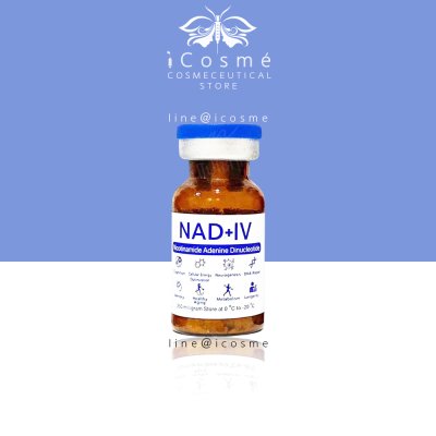 NAD+iv 250mg  NAD therapy