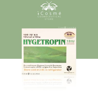 HYGENTROPIN   โกรทฮอร์โมน  Growth hormone