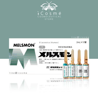 MELSMON Placenta   เมลมอน พลาเซนต้า