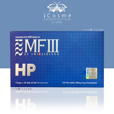 MF3 HP 240mg.  ฉีดรกเด็ก