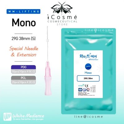 Mono29/25mm  ไหมเรียบ  ไหมPDO