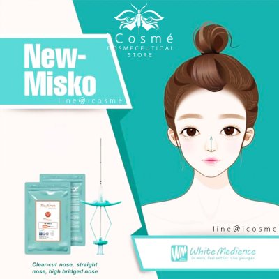 New-Misko19/60mm  ไหมร้อยจมูก