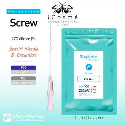 Screw27/60mm. ไหมเกลียว