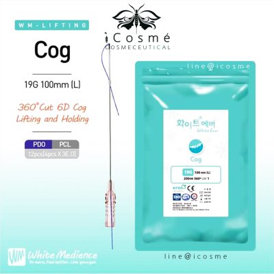WM cog19/100mm.  ไหมCOG