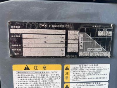 Toyota FBR13(copy)