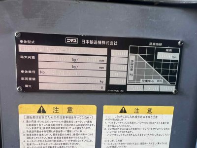 Toyota FBR13(copy)(copy)
