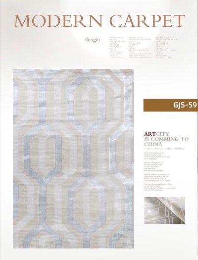 Premium carpet GJS-59 ขนาด 300 x 400 cm