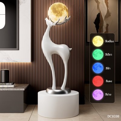 โคมไฟตั้งพื้น รุ่น DC1038