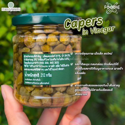 ITALCARCIOFI capers in vinegar 212g