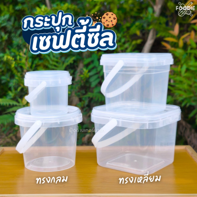 RW กระปุก 1868 ฝาใส 780มล 10ใบ