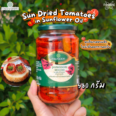 ITALCARCIOFI sundry tomatoes in oil 580g