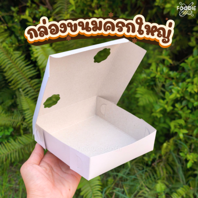 SCP กล่องขนมครก ญ 100ใบ
