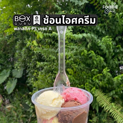 Box Guru ช้อนไอศครีม ขาว 100ชิ้น SP05