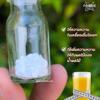 ดีน้ำตาล