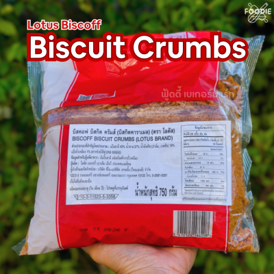 โลตัส บิสคอฟ บิสกิต ครัมส์ 750g