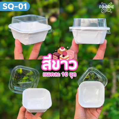 Sweet Paris ถาดกระดาษ SQ-01 ปารีส 10ชุด