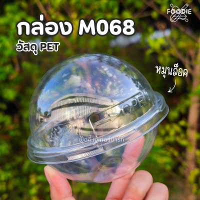 MVS กล่อง M068 50ชิ้น