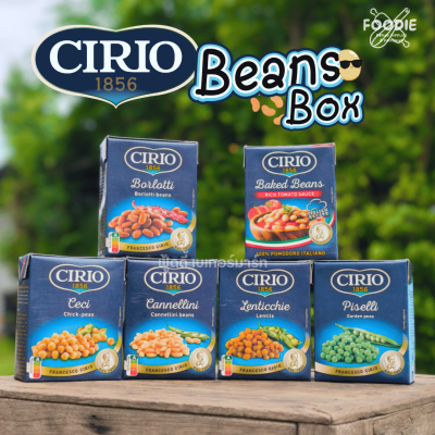 CIRIO Lentils (ถั่วเลนทิล) 380g