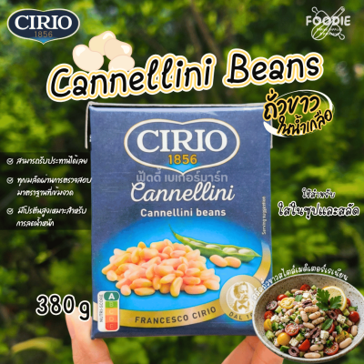 CIRIO Cannellini 380g