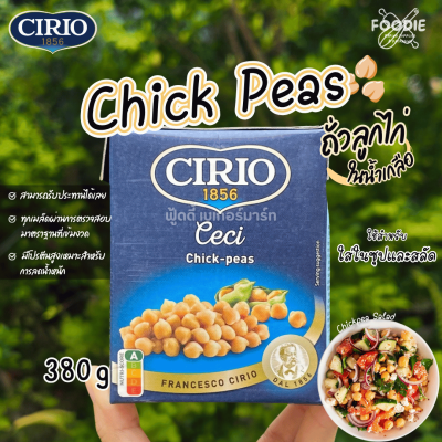 CIRIO Chick Peas (ถั่วลูกไก่) 380g
