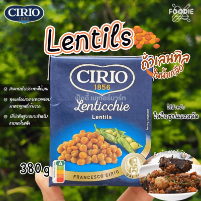 CIRIO Lentils (ถั่วเลนทิล) 380g