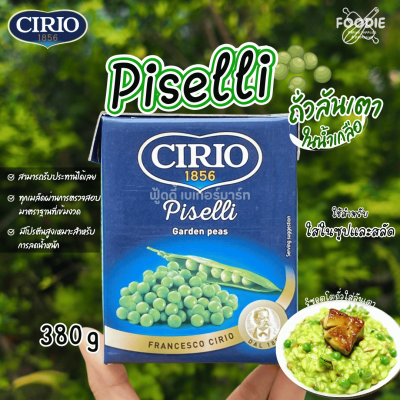 CIRIO Piselli (ถั่วลันเตา) 380g