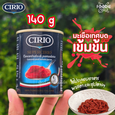 CIRIO Concentrated Tomato Puree 140g