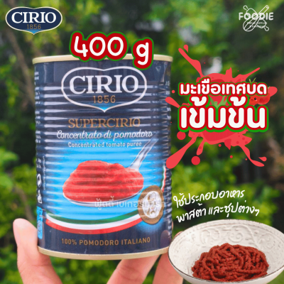 CIRIO Concentrated Tomato Puree 400g