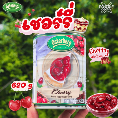 Osterberg ฟรุตท็อปปิ้ง & ฟิลลิ่ง เชอร์รี่ 620g